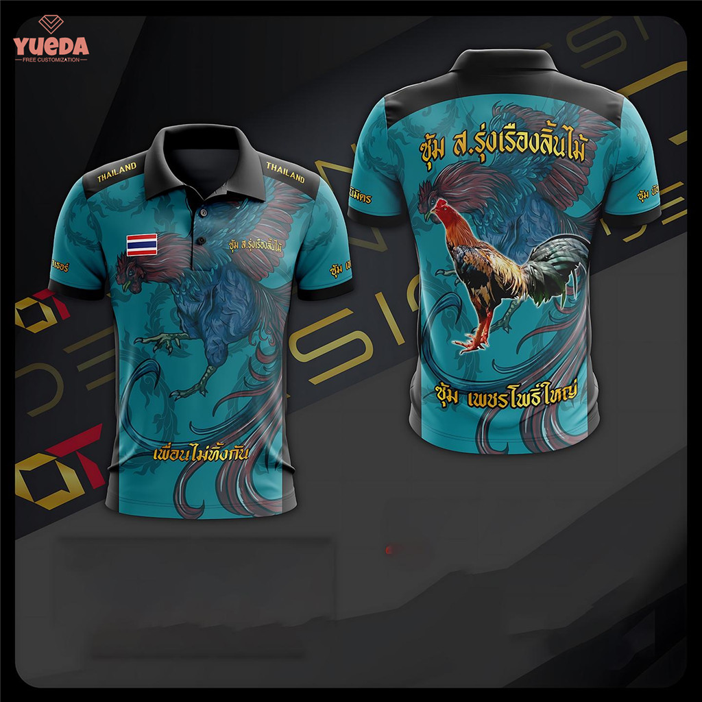 เสื้อไก่ชน เปลี่ยนข้อความ เปลี่ยนรูปและสีได้ ซุ้มไก่เสื้อพิมพ์ลาย ผ้าไมโครละเอียดเกรดเอพรีเมี่ยม2