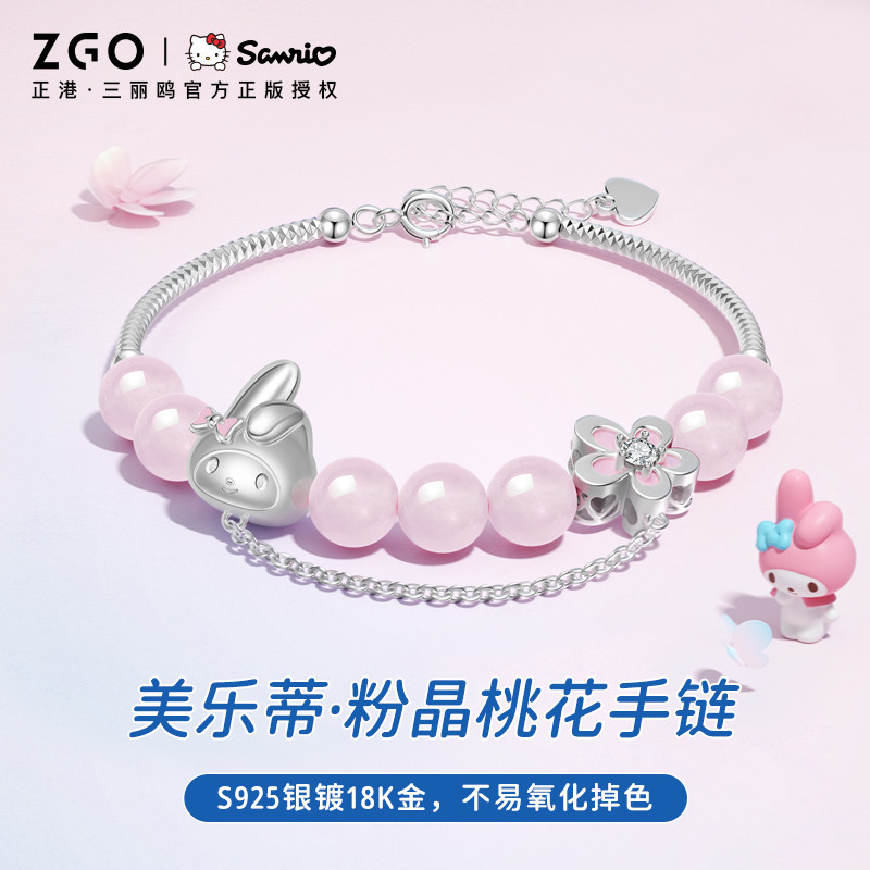 ♞,♘Zgo x Sanrio Melody สร้อยคอเงิน 925 สําหรับผู้หญิงหญิงคริสตัลดอกไม้แฟชั่นแฟนของขวัญพร้อมกล่อง 60