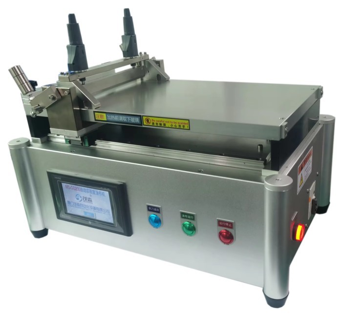High Quality Coating Machines for Small Businesses Machine Teeth Whitening Strips Laboratory coatin