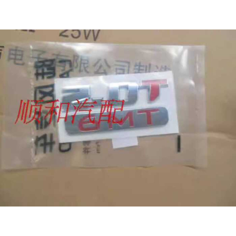 Land Style X5 ด้านหลัง Mark Word Trunk Letter Mark ด้านหลัง Tailgate 2.0T 6MT Displacement Mark โรงง