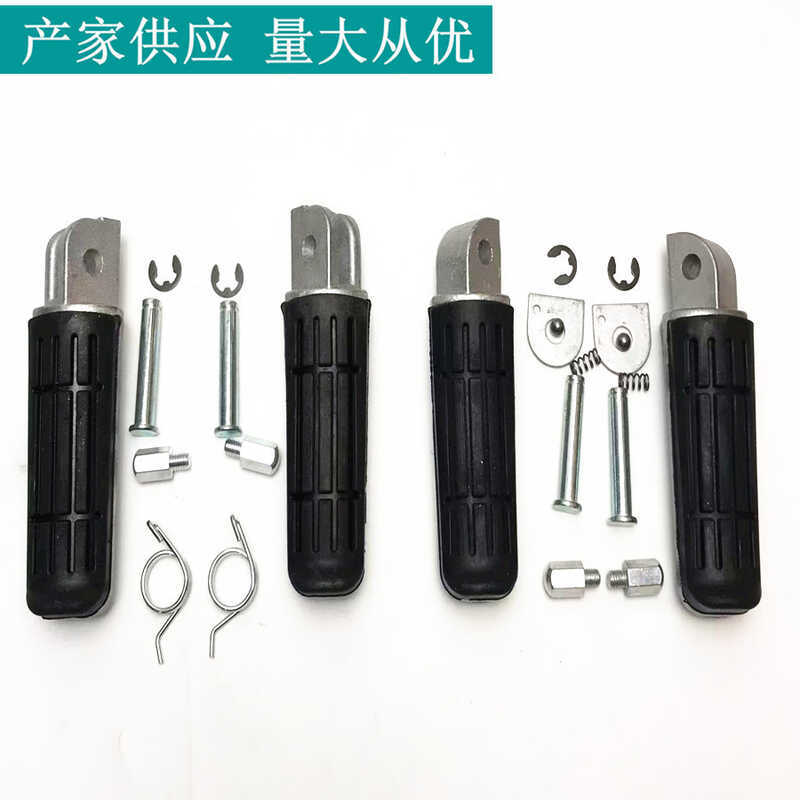 เหมาะสําหรับ Yamaha FZ1S/N FZ6S/N FZ6R XJ6N/S/F XJ6 XJ9 ด้านหน้าด้านหลังเหยียบเหยียบเหยียบ