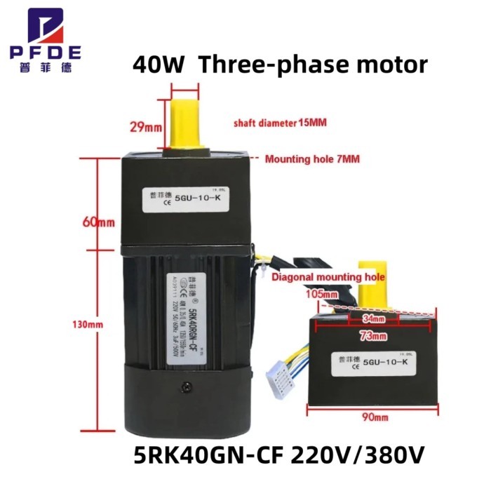 5GU40GN-Y 220V/380V 40W Three-phase motor 4.5RPM-450 RPM AC Reductiemotor 5RK120RGU- CF only  motor