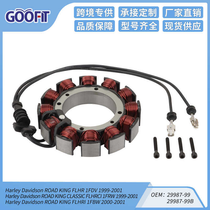 ขายึดรถยนต์เหมาะสําหรับ Harley 29987-99 ROAD KING FLHR 1FDV 99-01