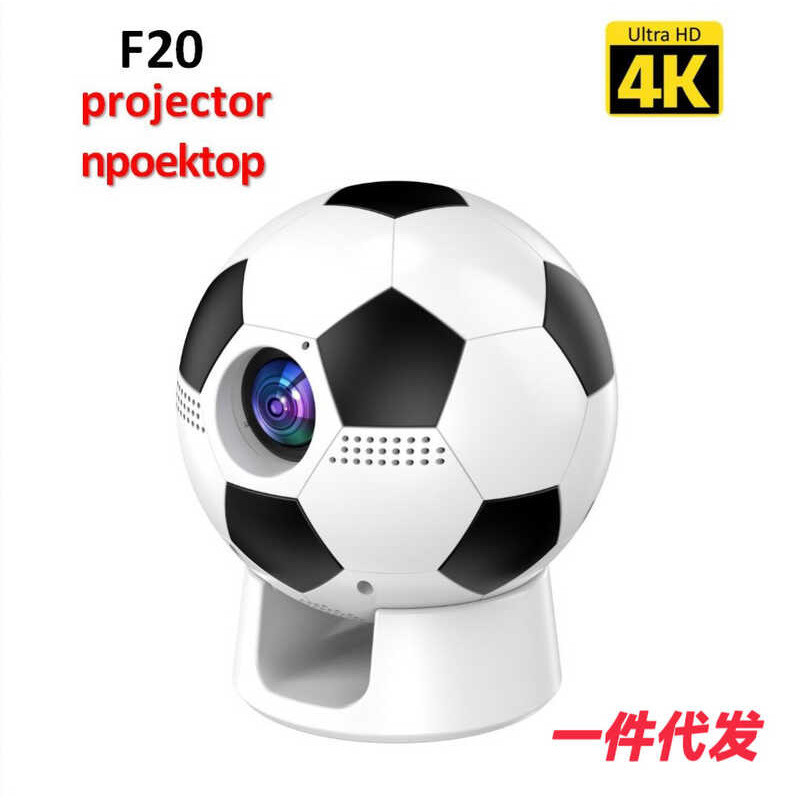Overseas Football F20 HD Smart Projector 720p Portable Cultural Creative Gift Home Projector