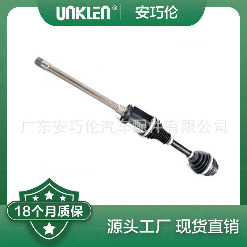 เหมาะสําหรับ BMW 7 Series Front Right Half Axis 31608639520 31608657292