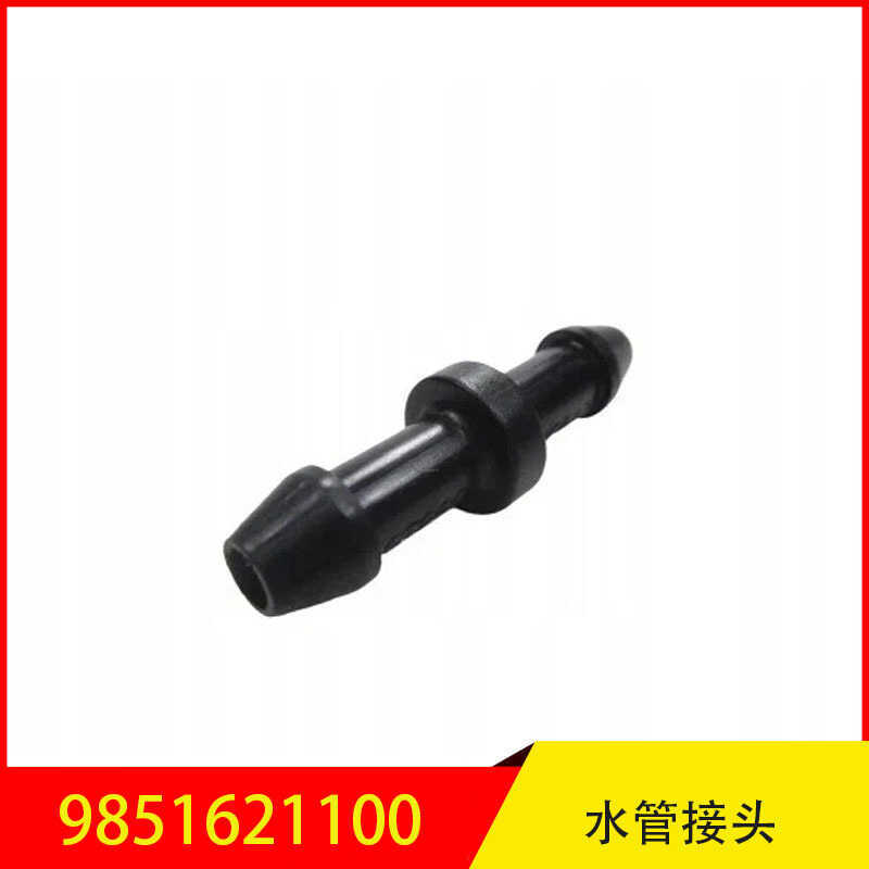 98516211เหมาะสําหรับ Hyundai Elland Kia Orpheus ทําความสะอาดท่อเชื่อมต่อ