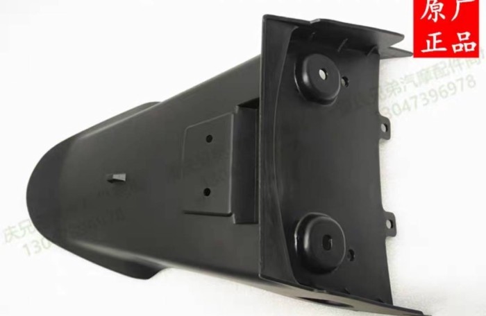 JIANSHE JS125 -6A -V6 -6F Rear Motorcycle Fender Mudguard