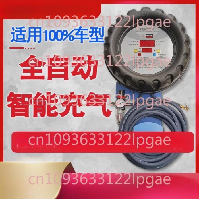 Car Tire Shop Automatic Tire Inflator Vertical Wall-mounted Digital Display Inflator Air Pump Auto