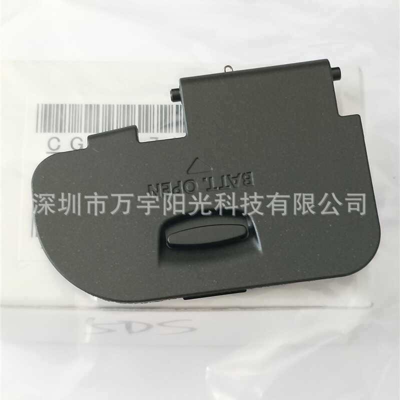 เหมาะสําหรับ Canon EOS5DS 5DS ฝาครอบแบตเตอรี่เปลือกด้านล่างฝาครอบแบตเตอรี่ยี่ห้อใหม่