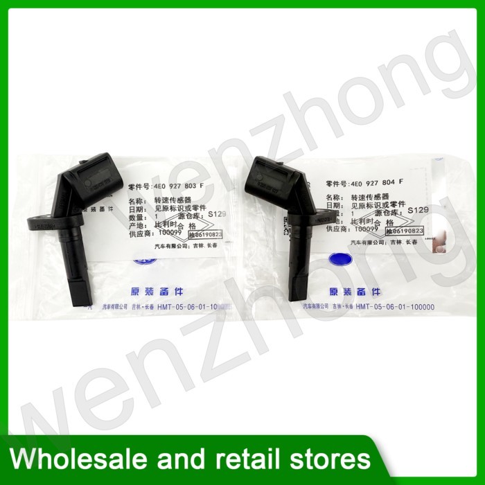 4E0927803D 4E0927804D 4E0927803F 4E0927804F ABS Wheel Speed Sensor for A4 A5 A6 A7 A8 Q5 R8 2.0 3.0
