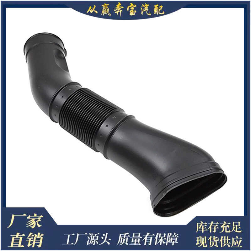 เหมาะสําหรับ Mercedes-Benz M113 CL500 CL55 S430 S55 ท่อเข้าอากาศใหม่1130941182