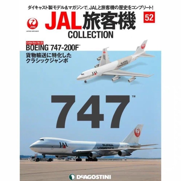 DEA52 1/400 B747-200F ญี่ปุ่น Airlines JAL Airliner Boeing/Airliner รุ่น Original แพคเกจกล่องสี Out 
