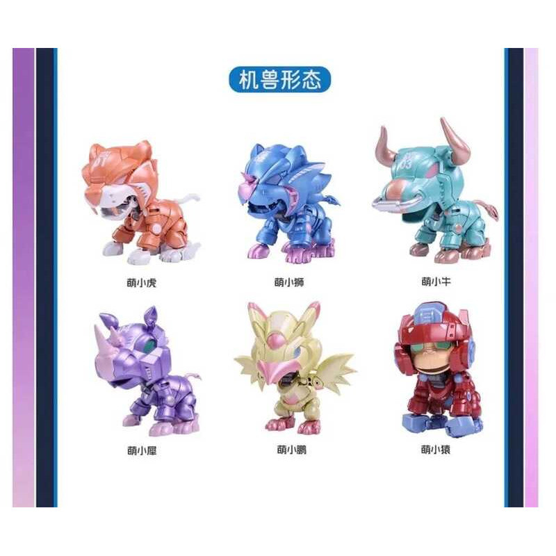 New Transformation Tos Cang Tos Trans Age Chi You God Team Q Version Pocket Series Bd Box Figure Mo