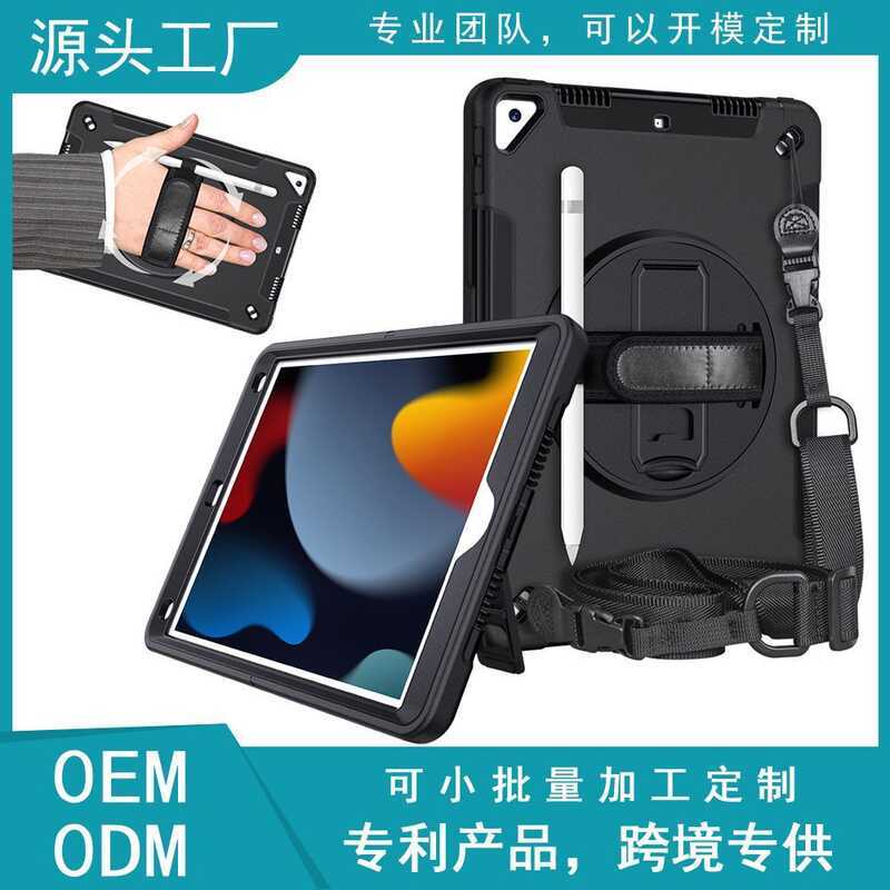 เหมาะสําหรับ Apple ipad 10.2 แท็บเล็ตพีซีสามหลักฐานเคส 2021 ipad789th เคสป้องกันแท็บเล็ต