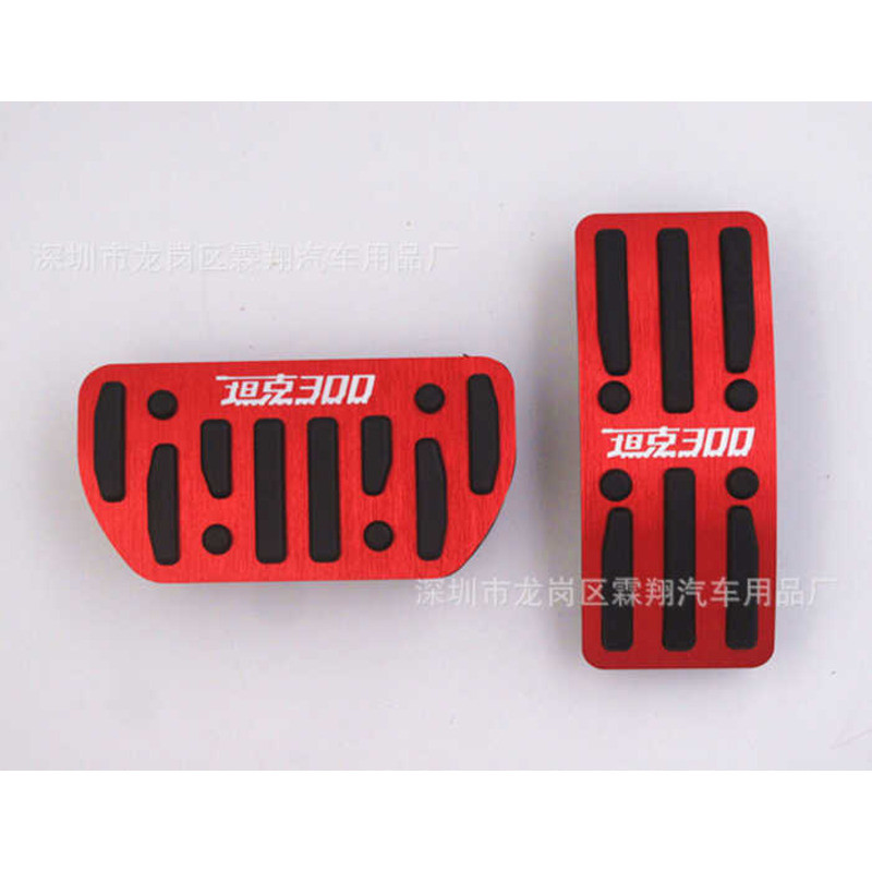 เหมาะสําหรับ: Tank 3 Aluminium Alloy Trill-Free Accelerator Brake Pedal