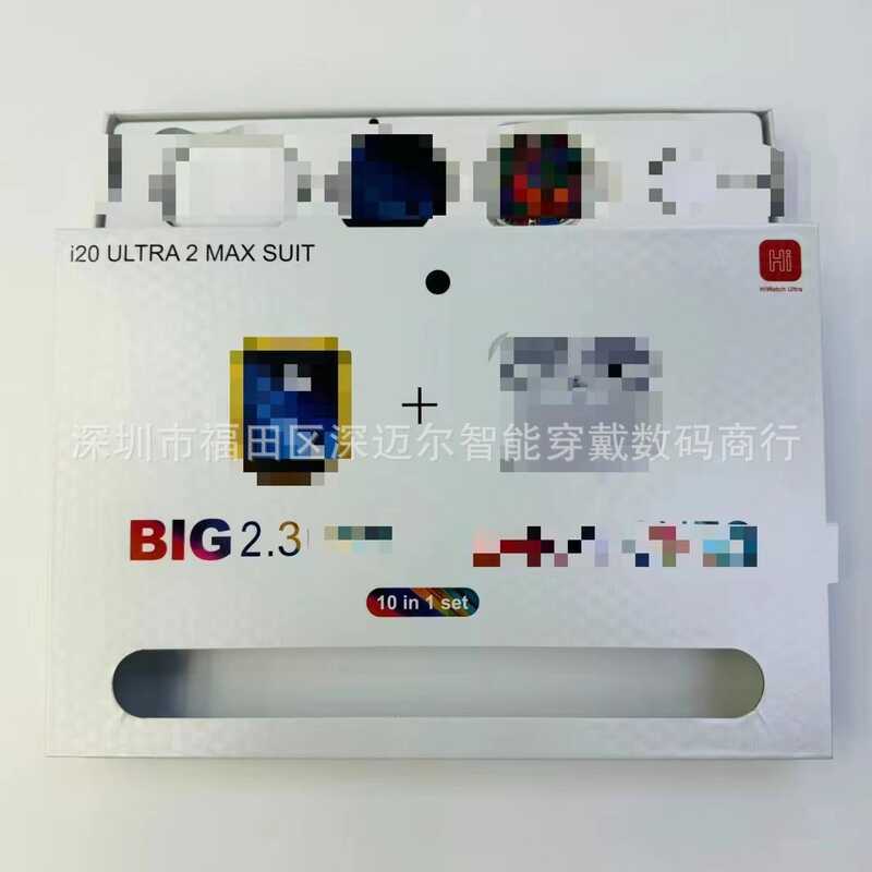 I20 ULTRA MAX SUIT สมาร์ทวอทช์ 2.3 หน้าจอ HD ชุดหูฟังบลูทูธ 10 in 1 ชุด