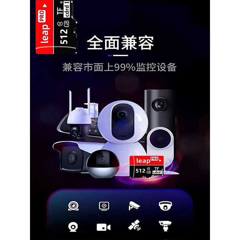 การ์ดหน่วยความจํา 1T ความจุขนาดใหญ่ของแท้การ์ดหน่วยความจําความเร็วสูงกล้องเฝ้าระวังโทรศัพท์มือถือ tf