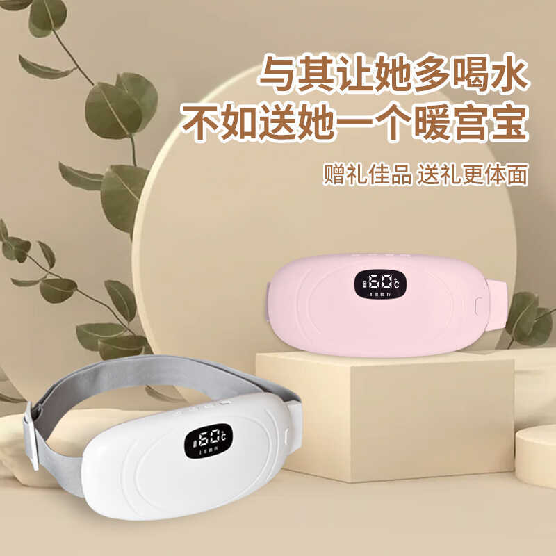 Warm Palace เข็มขัด WARM Palace เข็มขัดความร้อน WARM Palace เด็กป้า Handy เครื่องมือความร้อน WARM Pa