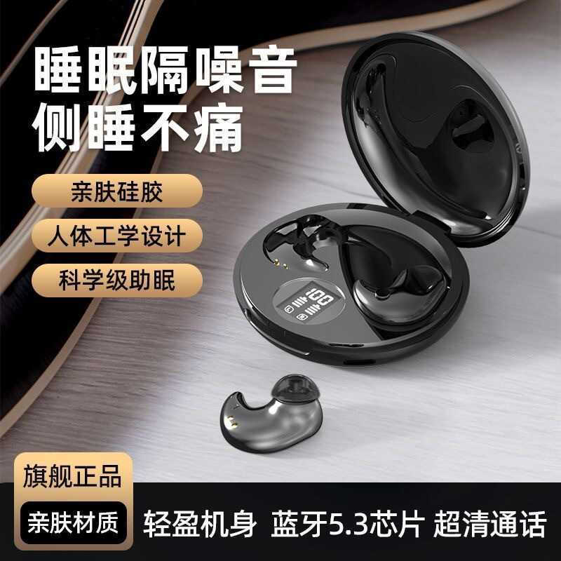 PDDY29 Sleep Wireless Y36 ชุดหูฟังบลูทูธมินิชุดหูฟังที่มองไม่เห็นชนิดใส่ในหูขนาดเล็กพิเศษ