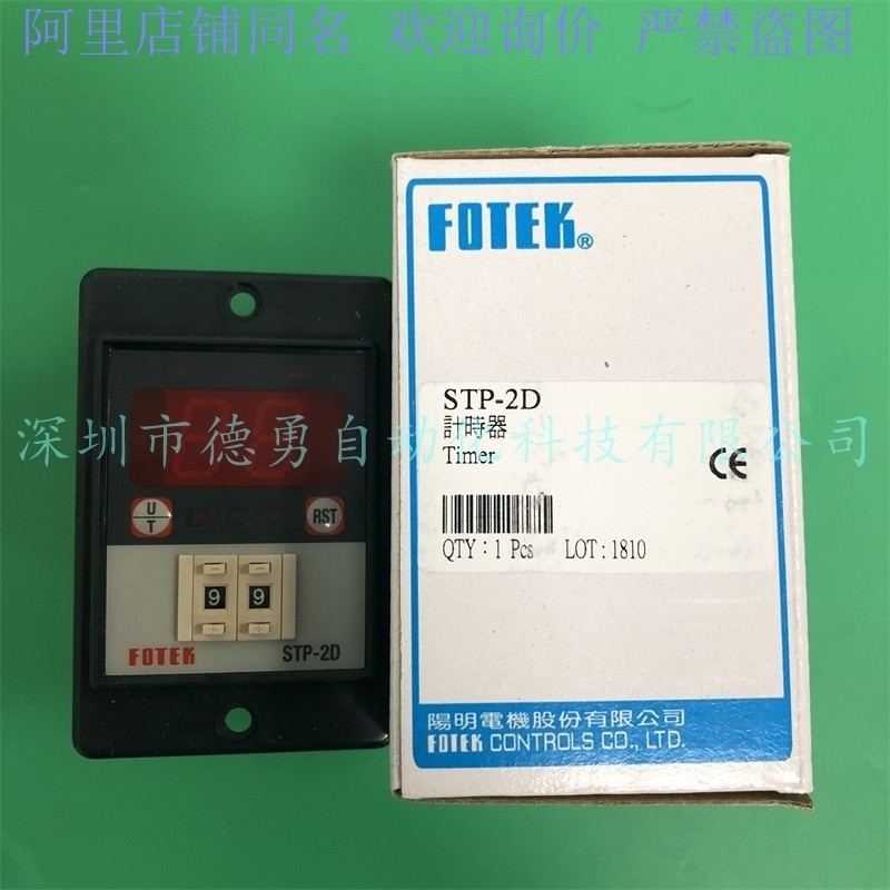 แฟชั่น Taiwan Yangming FOTEK Timer TM50-4D ของแท้ปลอม One Than Digital Timer