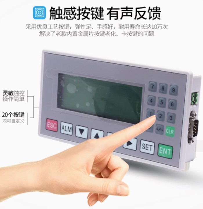 OP320-A Text Display Compatible with V6.5 MD204L Support 232 485 Communication