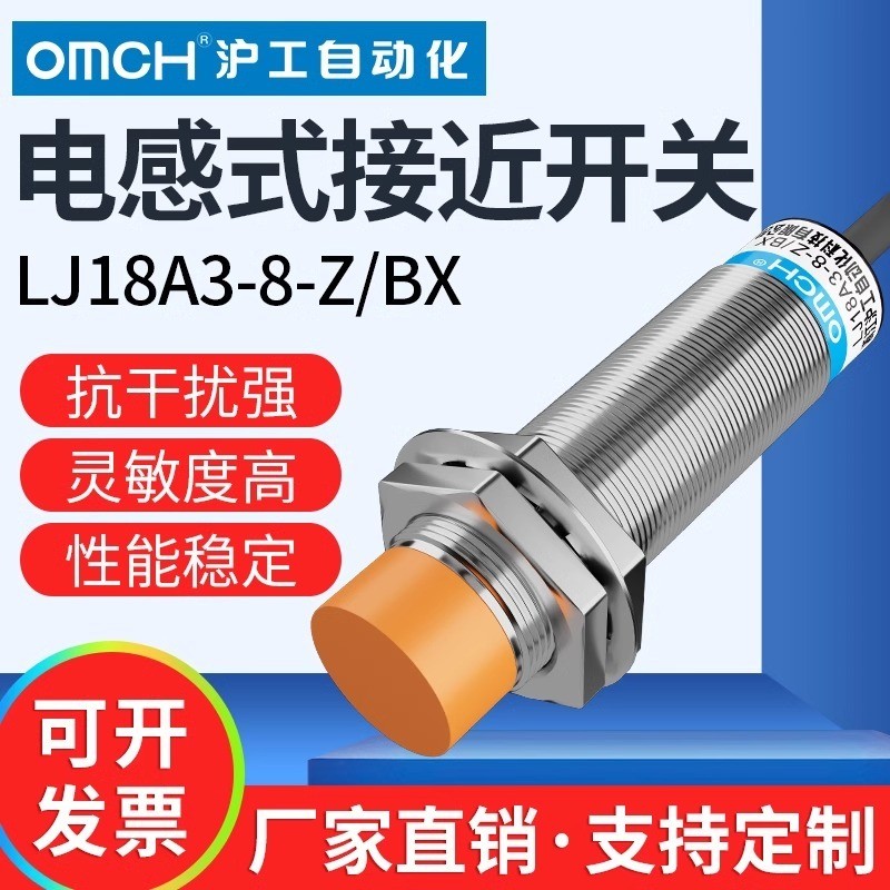 18A3ZBX Sensor ปกติเปิด 24 เซ็นเซอร์ Hugong Proximity สวิทช์ 18M สามสาย LJ8NP โลหะ N DC