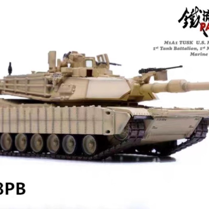 1/72 ถัง M1A2 SEP Abrams TUSK II Abrams ถังตกแต่ง