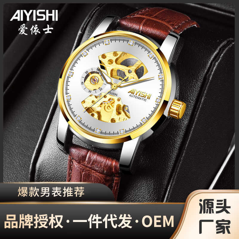 AIYISHI AIYISHI 8109 Swiss Automatic Mechanical Tourbillon Mens Hollow Steel Band นาฬิกากันน้ําผู้ชา