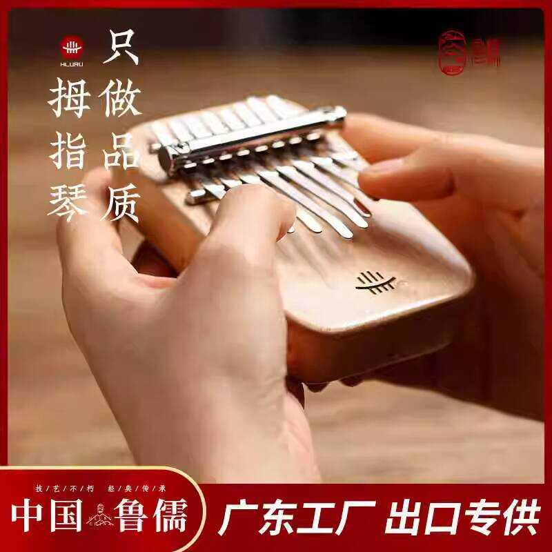 Class C แบบพกพาฝึกสไตล์ Kalimba Thumb Piano Mini Finger Piano Kabalin เริ่มต้นเครื่องดนตรีแบบพกพา