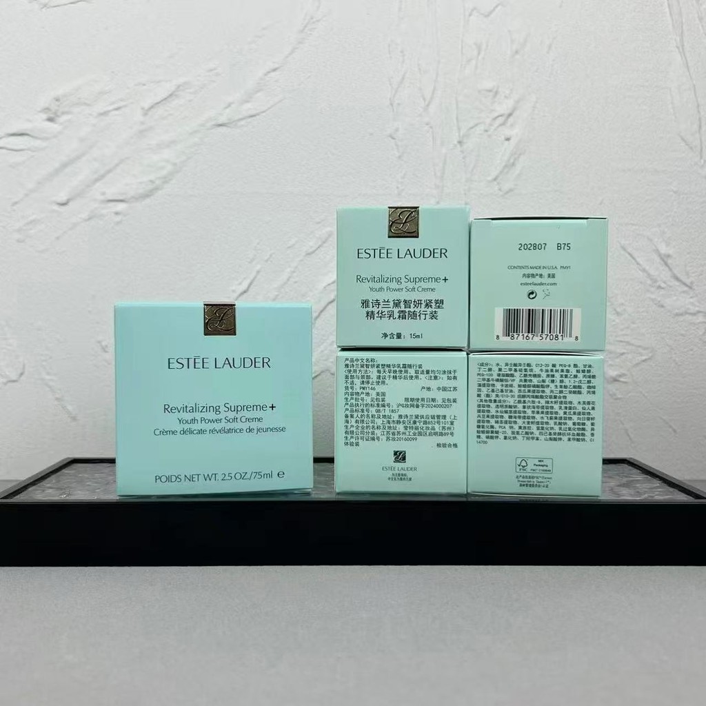 สไตล์ร้อนดูสําหรับคุณภาพสูงสุดของเคาน์เตอร์รูปภาพจากโรงงาน 150 ➕ จัดส่ง Estee Lauder/เวอร์ชั่นใหม่ E