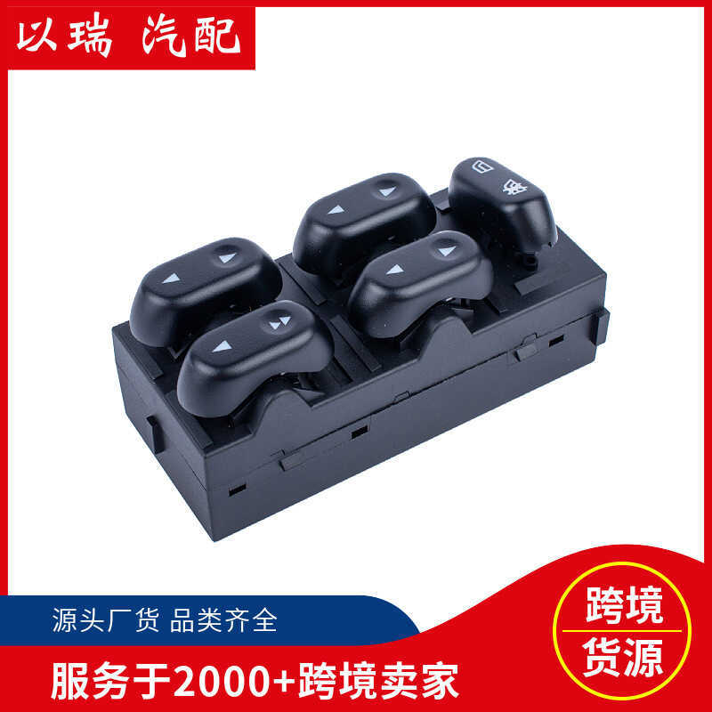 คลังสินค้าพร้อมขายส่ง 5L1Z14529AA ตัวยกกระจกสวิตช์หลักสวิตช์กระจกรถยนต์ไฟฟ้าเหมาะสําหรับ Ford F150