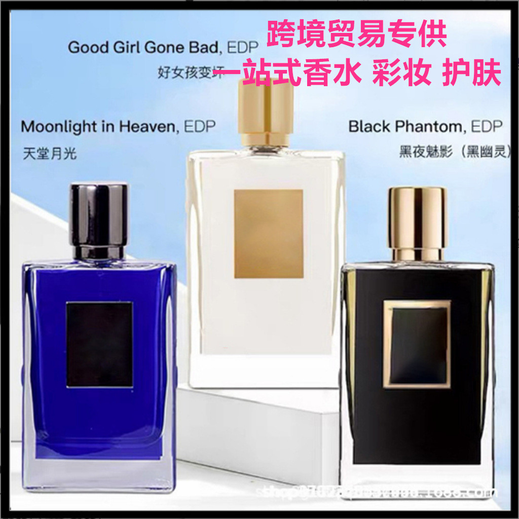 Fashion Direct Sales Vietnam by Kilian Perfume น้ําหอม Kilian Good Girl Love Dont Be Shy Perfume