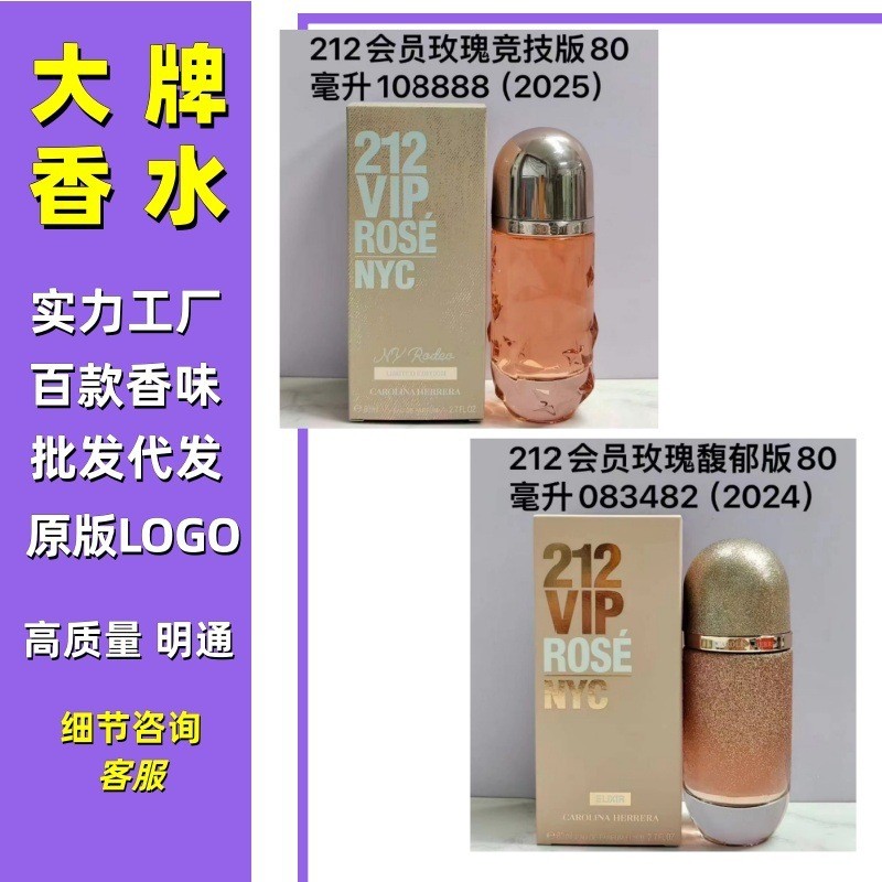 ยิงจริง❤ Carlo เวียดนามน้ําหอมอย่างเป็นทางการ Lina 212 สมาชิก Rose Competitive Rich Version สุภาพสตร