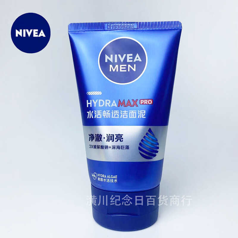 Nivea Hydrating Multi-Effect Facial Cleanser 1g Hydrating Smooth Cleansing Mud Facial Cleanser Hydra