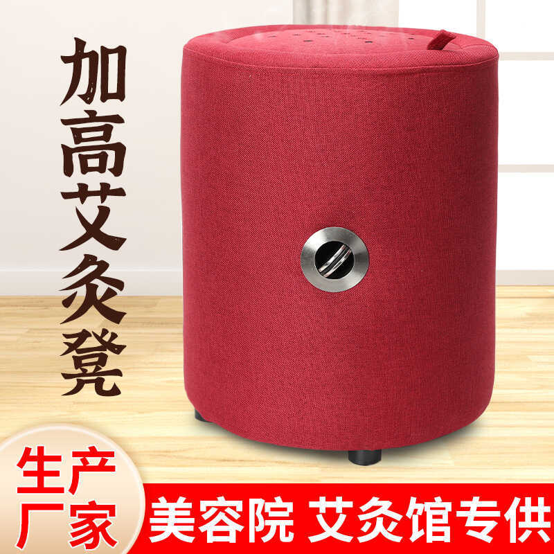 Moxibustion Futon ความสูง 40 ซม.ฟูก Moxibustion สตูลในครัวเรือน Moxibustion เบาะ Moxibustion Futon