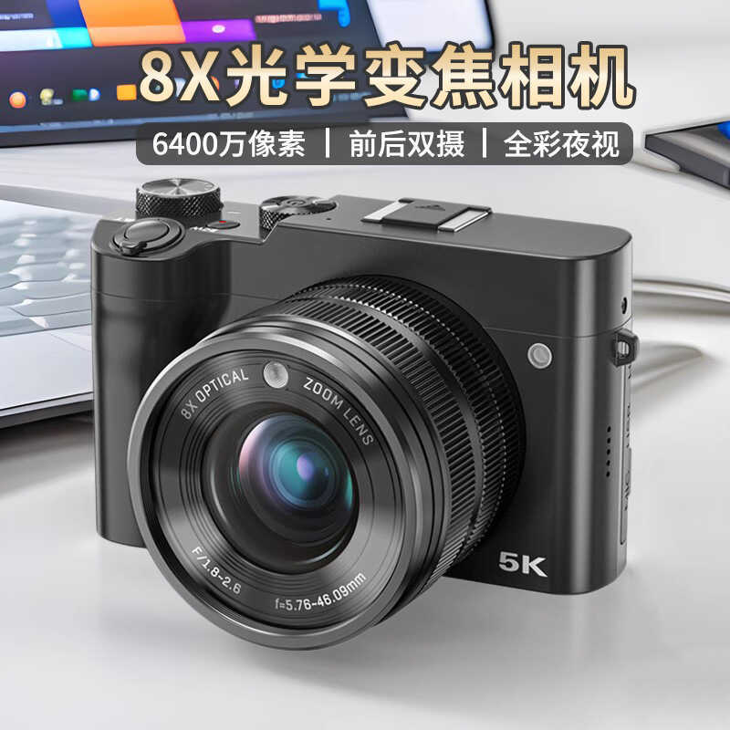 DC209 X Optical Zoom Digital Camera HD Shooting Entry Level Camera Student Selfie Beauty Camera