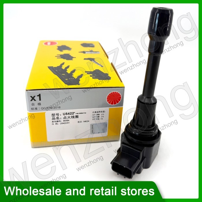 Ignition Coils 22448-ED000 For Altima Cube Rogue 2.5L 1.8L U5422 49384