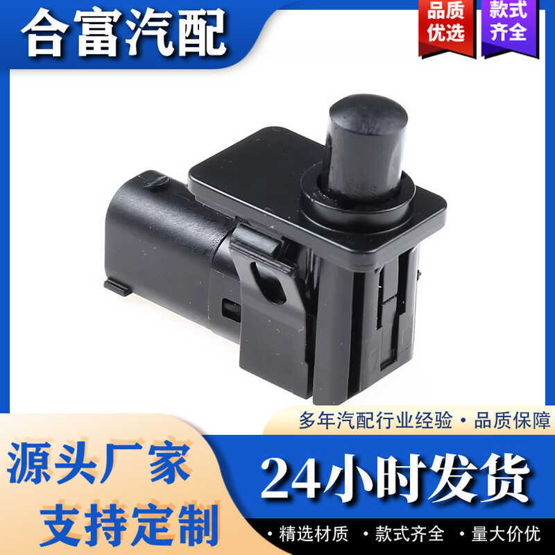 61319119052เหมาะสําหรับสวิตช์ระบบเตือนภัย BMW E46 E53 E60 E82