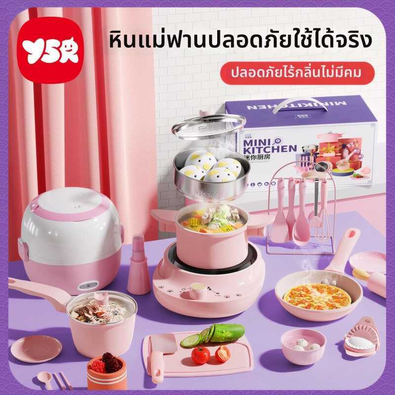 C LIWAN | Real Cooking Experience Mini Kitchen Set