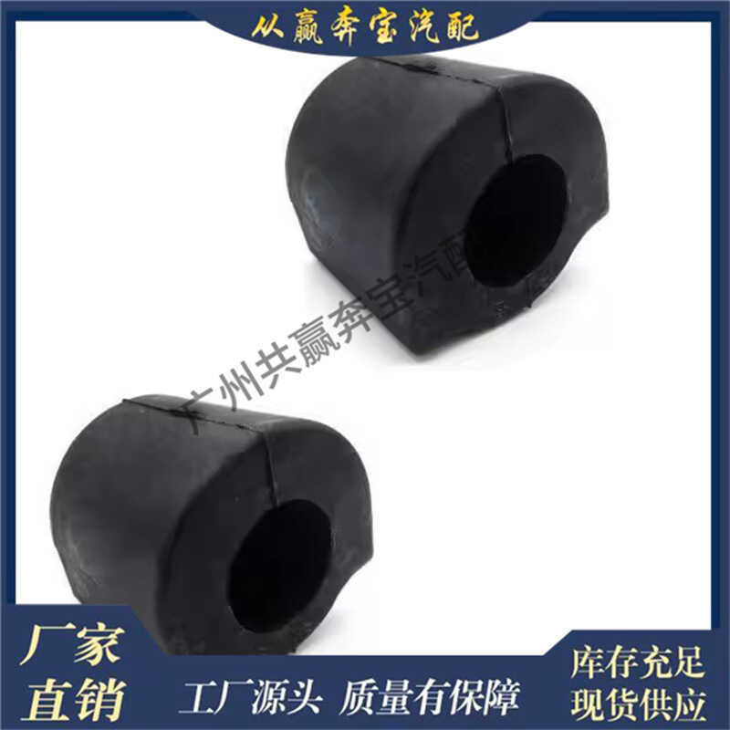 เหมาะสําหรับ Mercedes-Benz W204 X204 204 323 ฝาครอบยางอะไหล่รถยนต์2043232065ช่วงล่างด้านหน้า