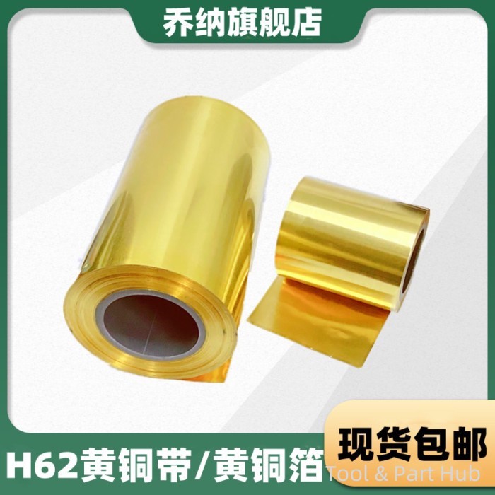 T&P# H62 แผ่นฟอยล์ทองเหลือง แบบบาง 0.01 0.4 0.5-1.0 มม.