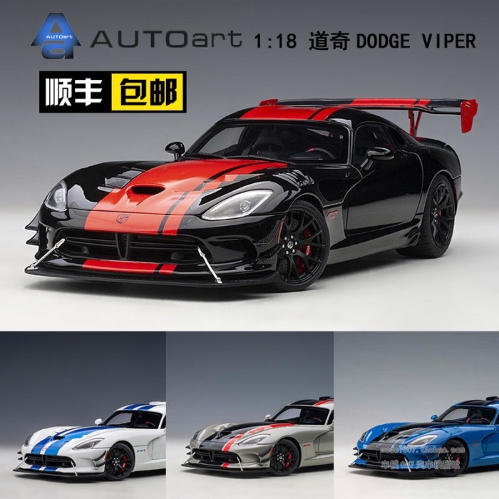 Otto 1: 18 AUTOart DODGE VIPER DODGE VIPER ACR 2017 โมเดลรถ