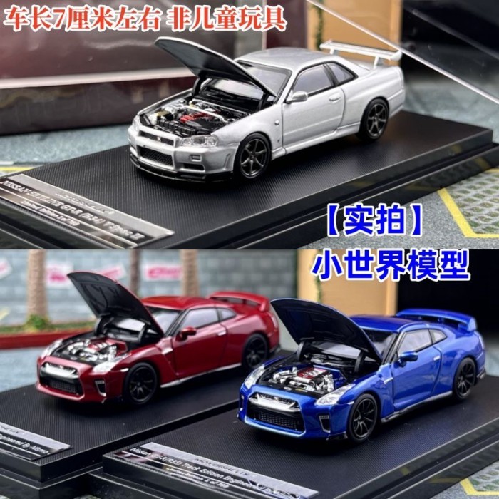 พร้อมส่ง MH 1: 64 Nissan Nissan GT-R R35 R34 V Spec II โมเดลรถอัลลอย