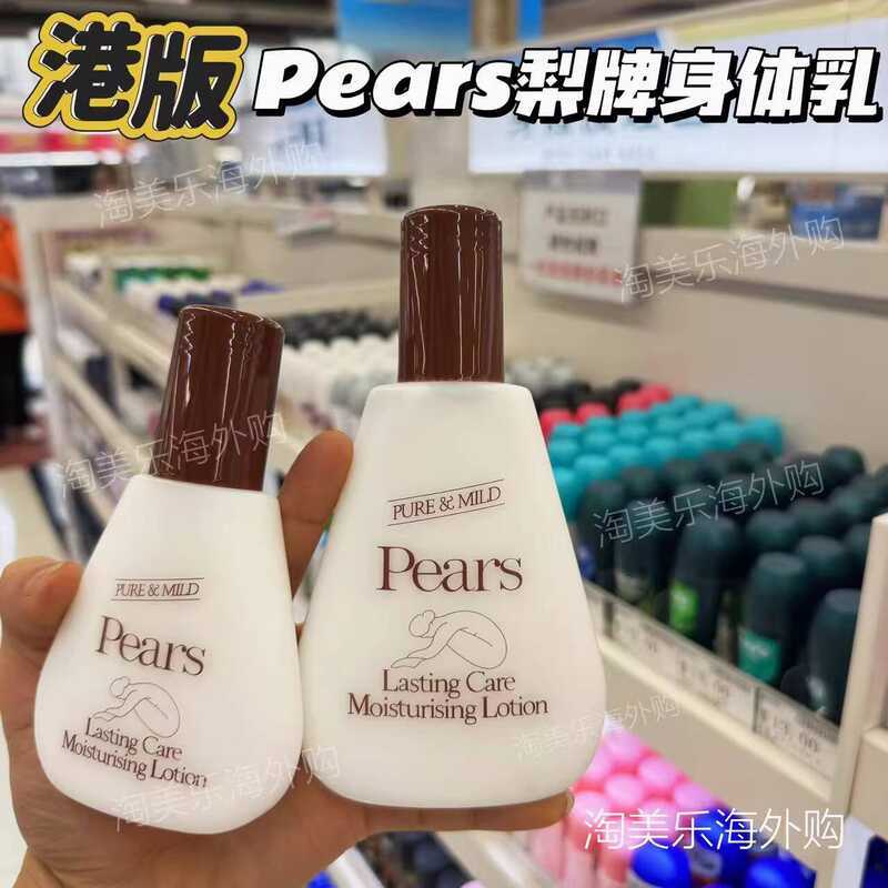 เวอร์ชั่นฮ่องกง Pears Pears Brand Body Lotion Body Lotion คลาสสิกแบรนด์เก่าฤดูใบไม้ร่วงฤดูหนาว Moist