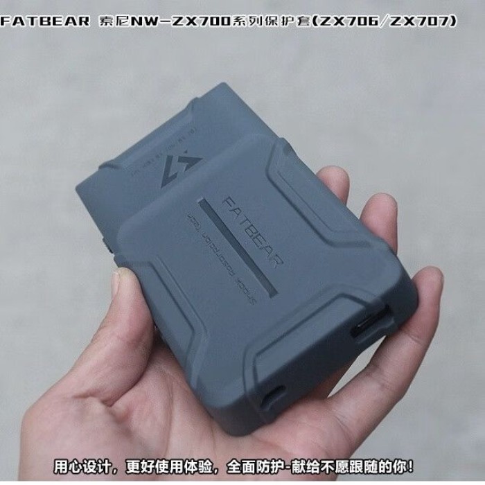 Sony NW-ZX706/ZX707/ZX700 เคสป้องกันป้องกันการล่มสลาย เครื่องเล่น MP3 เชือกเส้นเล็ก เคสซิลิโคน