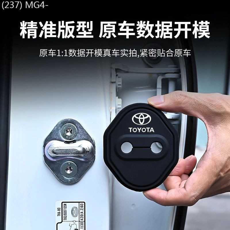 【Toyota bZ4X 2025】 เหมาะสำหรับ Toyota ฝาครอบล็อคประตูหัวเข็มขัด bz3 bz4x bz5 Platinum 3x4x Camry ฝา