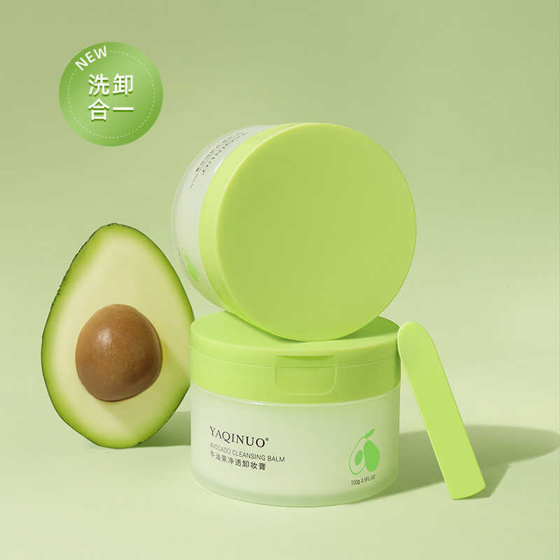 YAQINUO/YAQINUO YAQIUO Avocado Makeup Remover ครีมทําความสะอาดผิวหน้าแต่งหน้า Remover ผิวแพ้ง่ายอ่อน