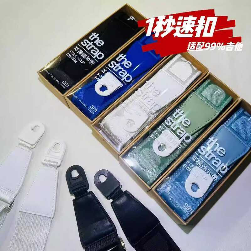 Erfu S01 กีตาร์ Universal Strap Anti-dropping Buckle Strap Strong ทนทานเข็มขัดกีตาร์สายรัดรับน้ําหนั