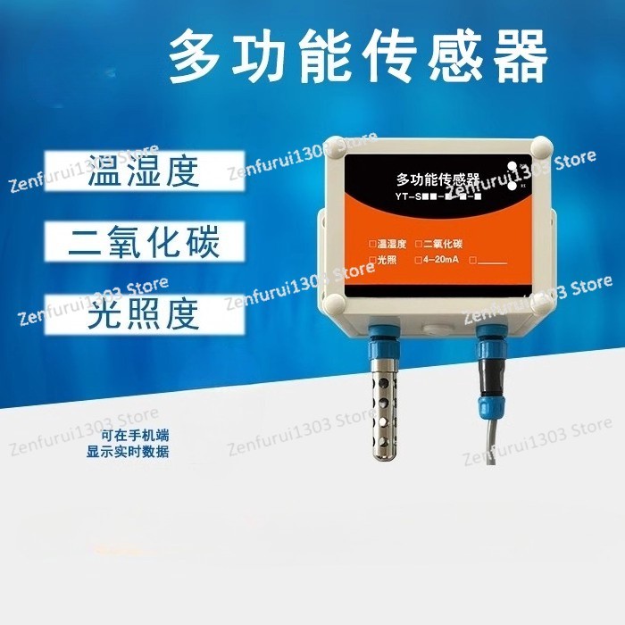 4-In-1 sensor, carbon dioxide CO2 sensor, light, temperature and humidity, sensor RS485 communicati