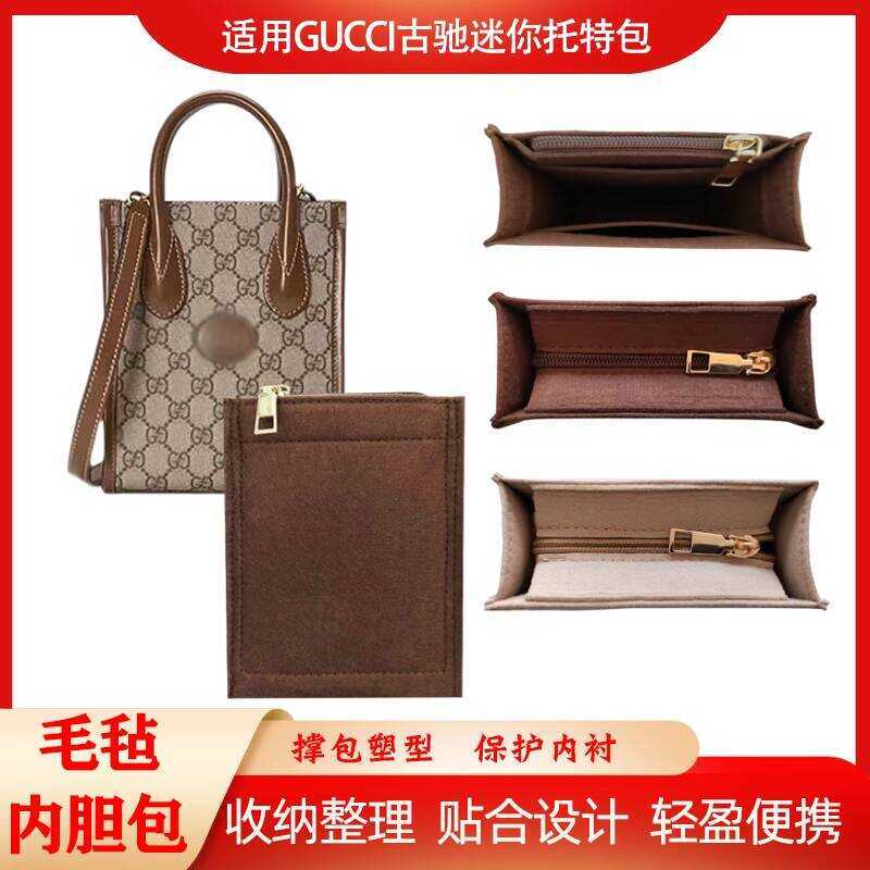กระเป๋า Gucci GG Retro Mini Tote พร้อมแผ่นรองภายใน สำหรับจัดเก็บเพลงบรรเลง.Zipper